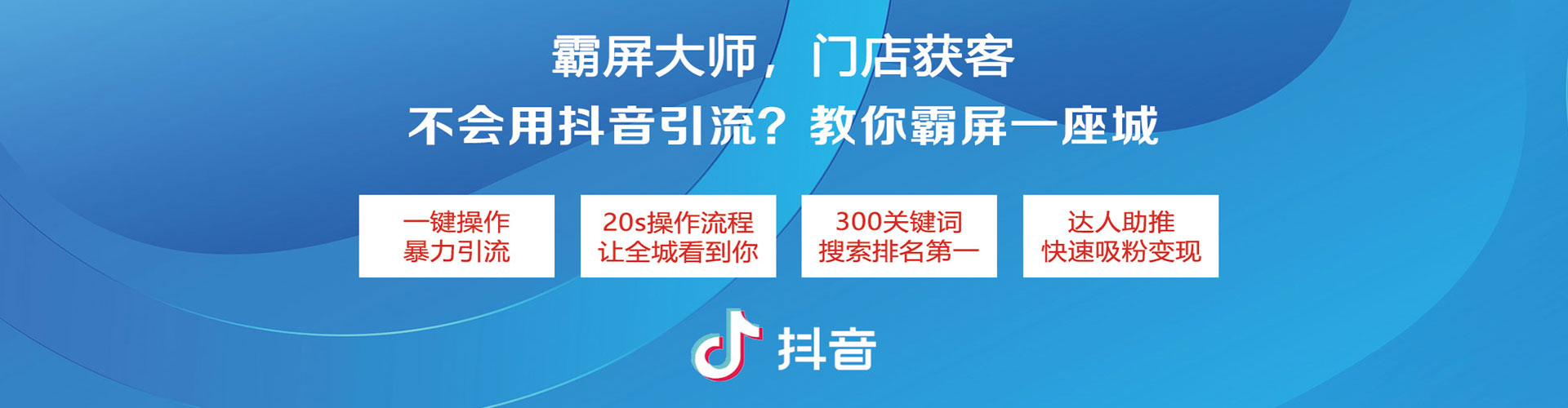 阿城sem推广