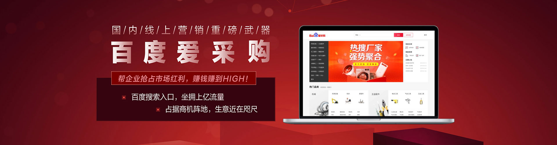 阿城快手信息流