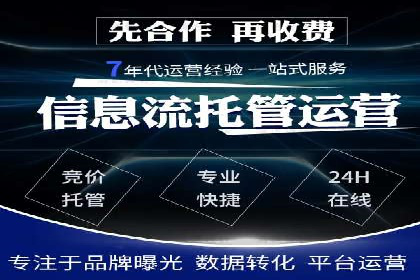 百度SEM推广案例：如何提高转化率？