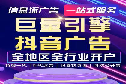 百度推广费用明细，揭秘广告成本构成
